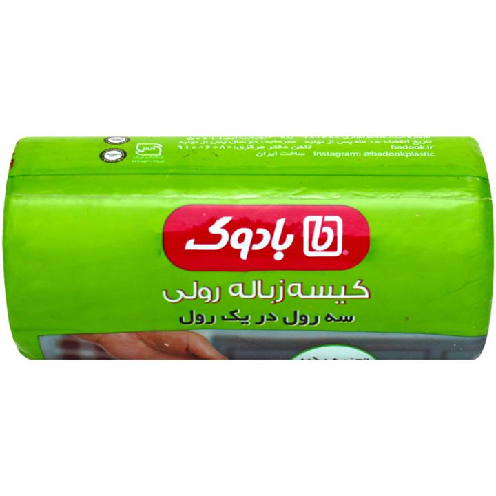 کیسه زباله بیوپرفراژ بادوک 42 عددی